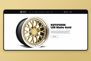 Radius - магазин дисков и шин