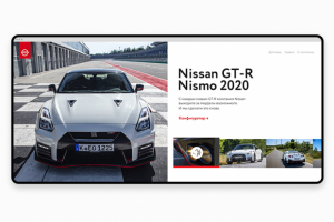 Концепт промо-сайта