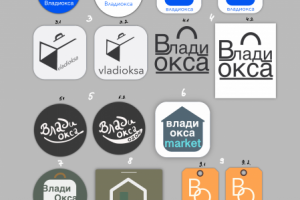Лого для продаж на маркетплейсах