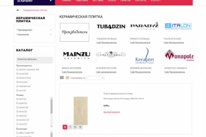 Веб Дизайн(редизайн) интернет магазина Ева