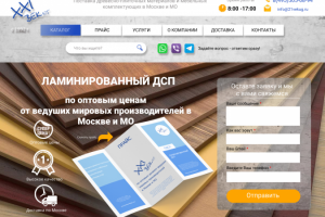 Дизайн сайта 21 век