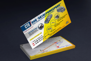 Визитка дизайн СТО