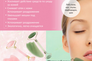 Рекламный буклет