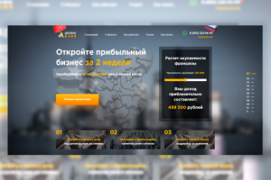 Деловая Азия