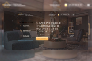 Элитный ремонт NEW HOME