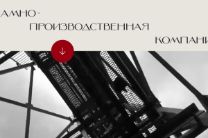 OBRAZEC - рекламно-производственная компания