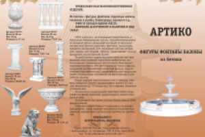 Буклет 1сторона