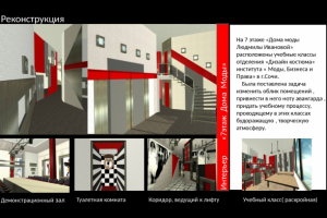 Работа 3496579