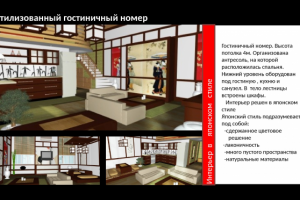 Работа 3496576