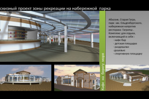 Кафе на берегу моря