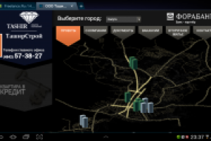 ООО ТаширСтрой