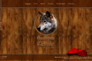 Ресторан Охота во Льва Толстого