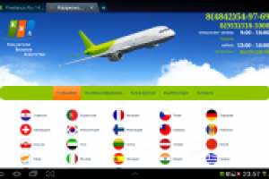 Калужское Визовое Агентство