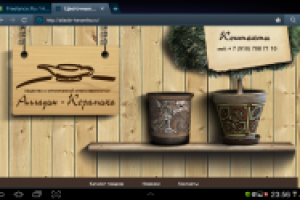 Алладин Керамика