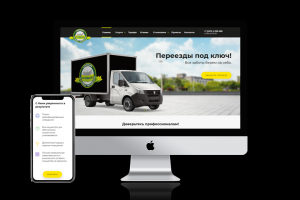 Компания грузовых перевозок "Buryakov"