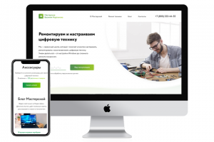 Мастерская Мартынова