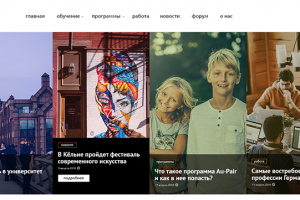 Новостной сайт "Deutscher"