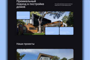 Сайт для строительной фирмы Ng construct