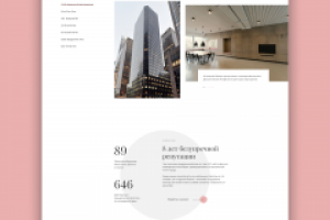 Сайт для агентства по аренде офисов в Нью-Йорке RentiOne