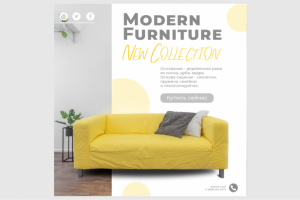 Баннер Мебель