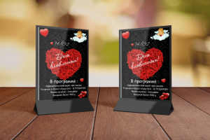 Тейбл тенты