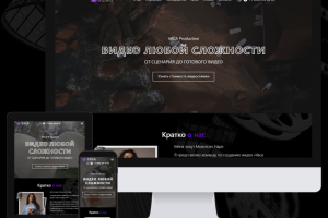 Видео съёмка