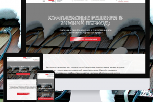 Архитектурный обогрев