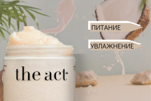 Инфографика для маркетплейсов