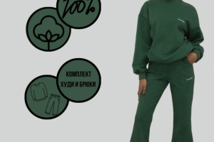 Инфографика