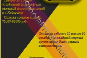 Пример Баннера