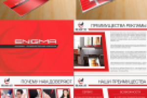 Презентация для типографии