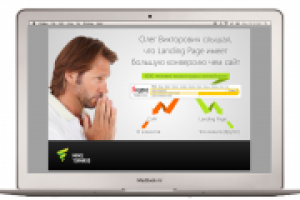 Работа 1568538