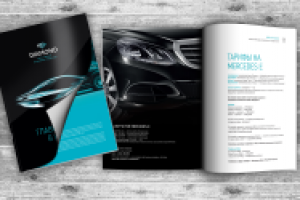 Работа 1569385