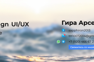 Баннер для меня :)