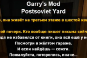 Скрипт-компаньон для редакторов уровней