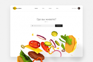 Работа 3917357