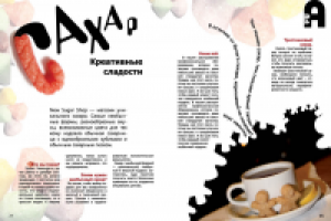 Работа 2153598