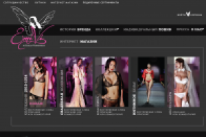 Сайт женского бедья Эмилии Вишневской