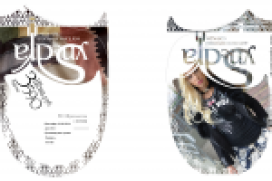 ценник для одежды