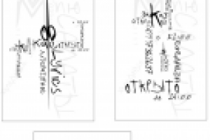 плакат визитка литературное кафе