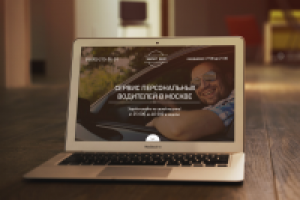 Лендинг "Такси Эверест 8800"