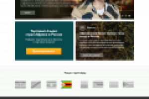 Вёрстка и перенос на WP