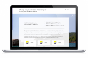 Обзор недвижимости Черногории в бюджетном сегменте