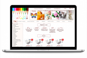 Интернет-магазин товаров для рукоделия