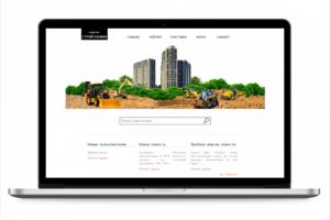 Портал строительной техники