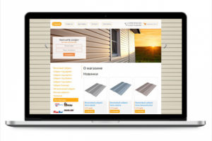 Виниловый сайдинг