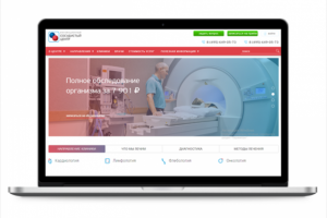 Сосудистый центр