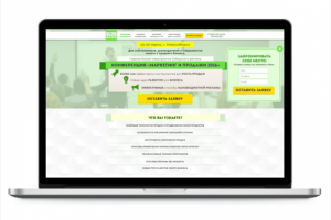 Сайт для B2B BASIS