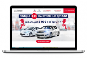 Авто Премиум