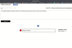 Конструктор телеграм ботов
